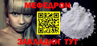 альфа пвп VHQ Гусь-Хрустальный