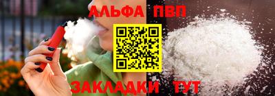 меф Гусиноозёрск