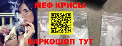 альфа пвп VHQ Гусь-Хрустальный