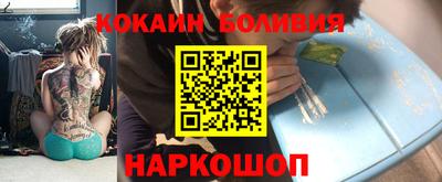 меф Гусиноозёрск