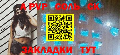 альфа пвп VHQ Гусь-Хрустальный
