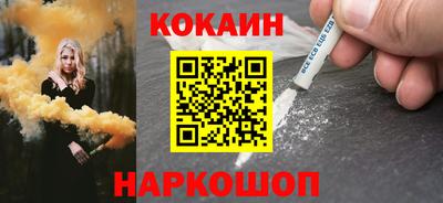 альфа пвп VHQ Гусь-Хрустальный