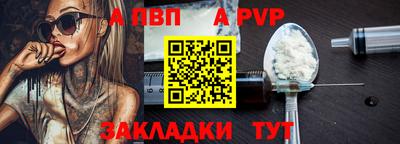 меф Гусиноозёрск