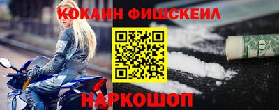 меф Гусиноозёрск