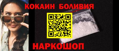 меф Гусиноозёрск