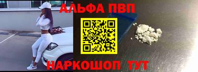 меф Гусиноозёрск
