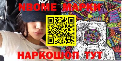 меф Гусиноозёрск