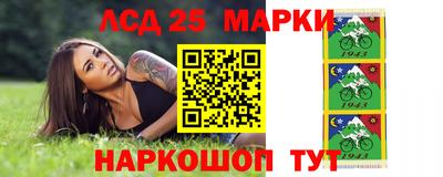 меф Гусиноозёрск