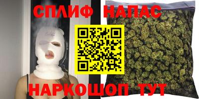 альфа пвп VHQ Гусь-Хрустальный