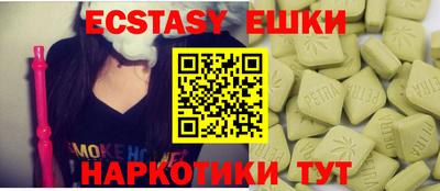 альфа пвп VHQ Гусь-Хрустальный