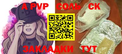 альфа пвп VHQ Гусь-Хрустальный