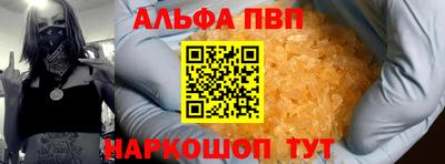 меф Гусиноозёрск