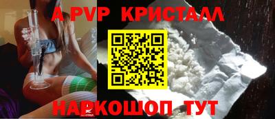 меф Гусиноозёрск