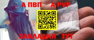 альфа пвп VHQ Гусь-Хрустальный