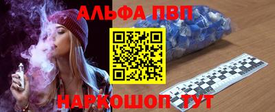альфа пвп VHQ Гусь-Хрустальный