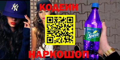 альфа пвп VHQ Гусь-Хрустальный