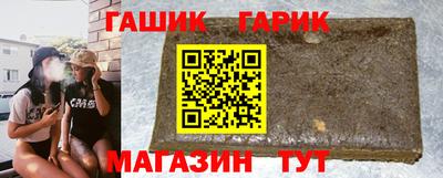 меф Гусиноозёрск