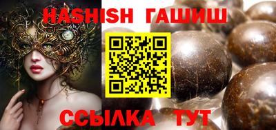 альфа пвп VHQ Гусь-Хрустальный