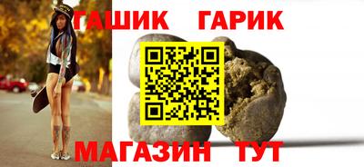альфа пвп VHQ Гусь-Хрустальный