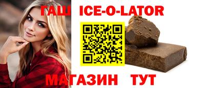 альфа пвп VHQ Гусь-Хрустальный