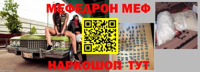 альфа пвп VHQ Гусь-Хрустальный