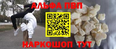 меф Гусиноозёрск
