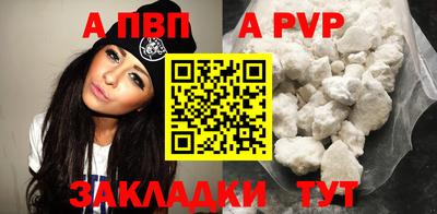 альфа пвп VHQ Гусь-Хрустальный