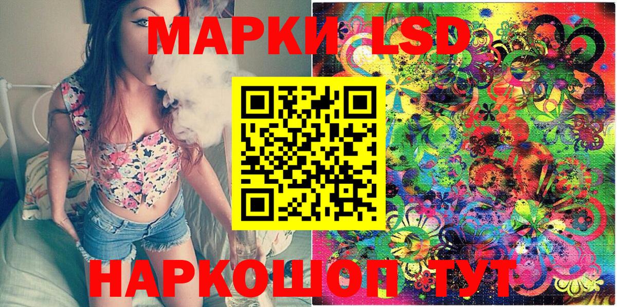 Марки N-bome 1,8мг Нефтекумск
