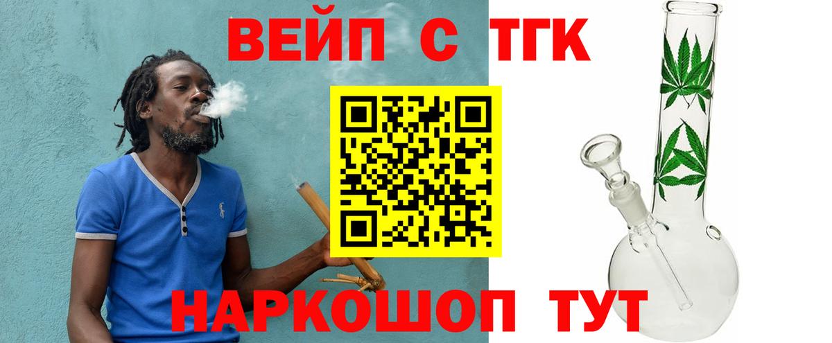 МАРИХУАНА Нефтекумск