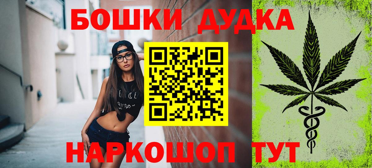 Нефтекумск  Шишки марихуана гибрид  Конопля конопля  Вход с VPN  МАРИХУАНА гибрид  Каннабис тримм 